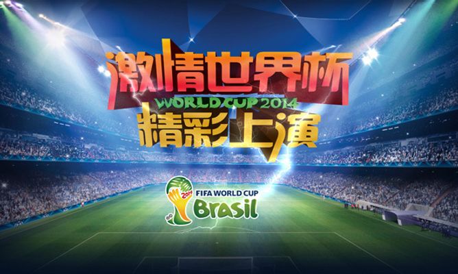 数民族传统