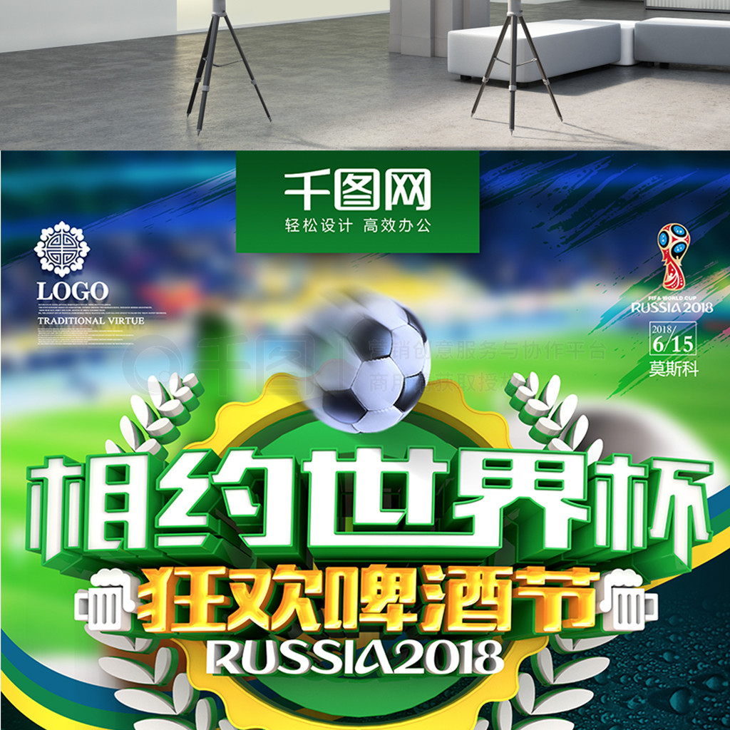 赛第一