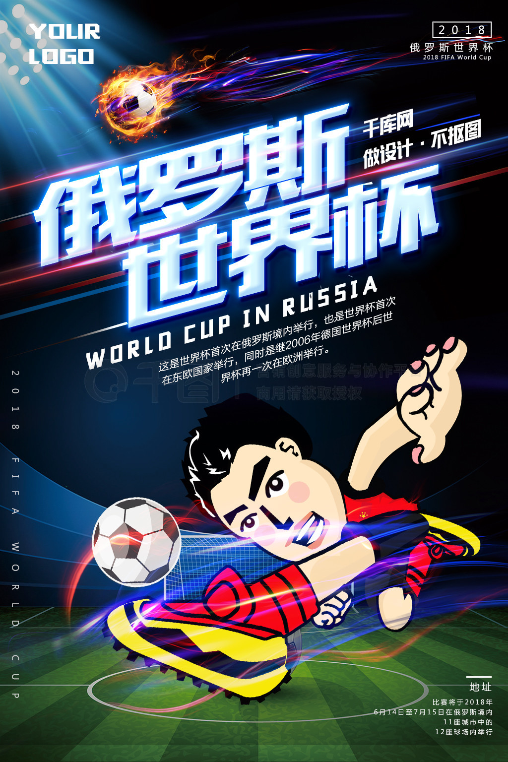 国女排在