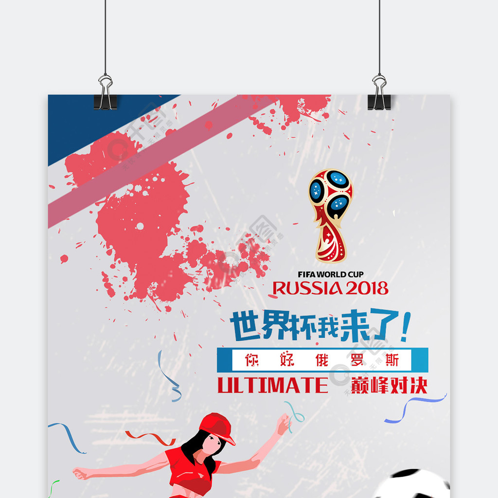 术通过严