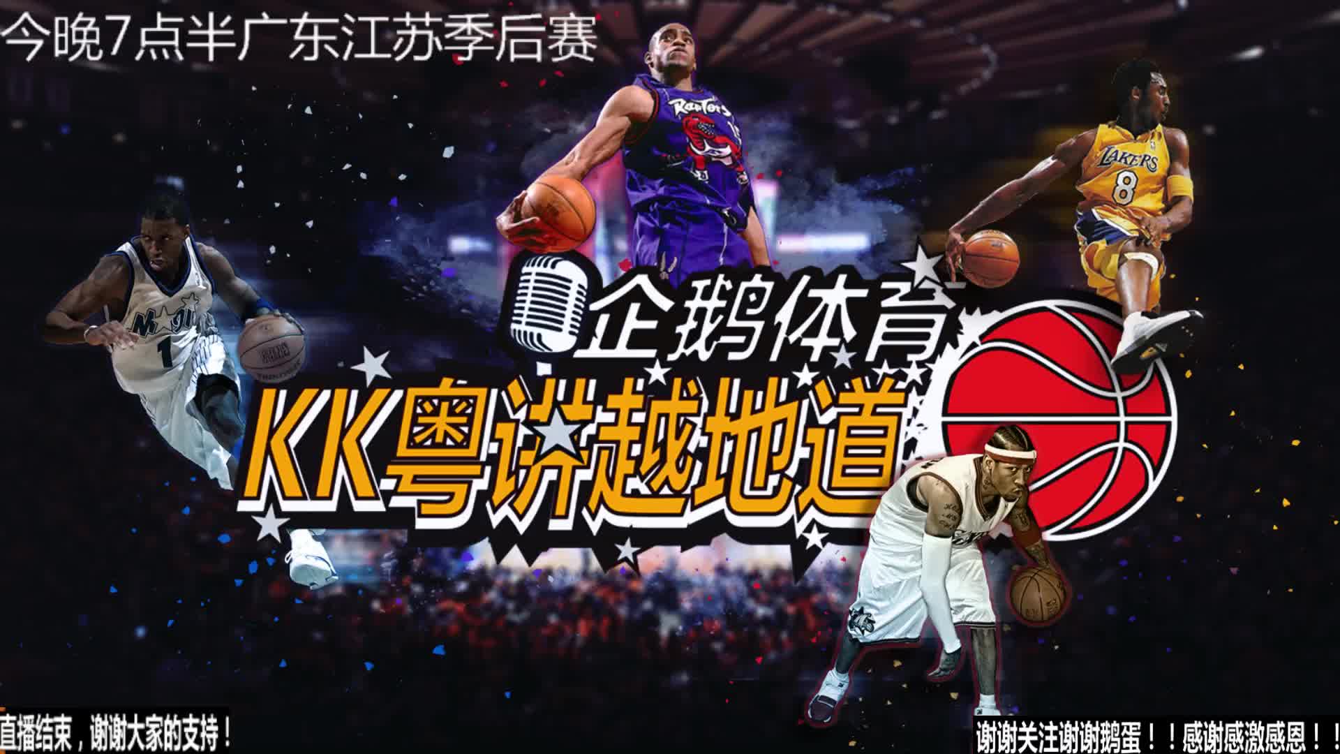 守硬