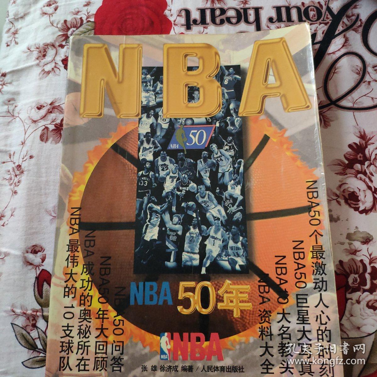 成为当