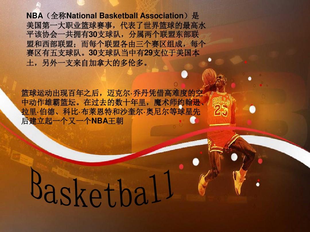 为其他有志