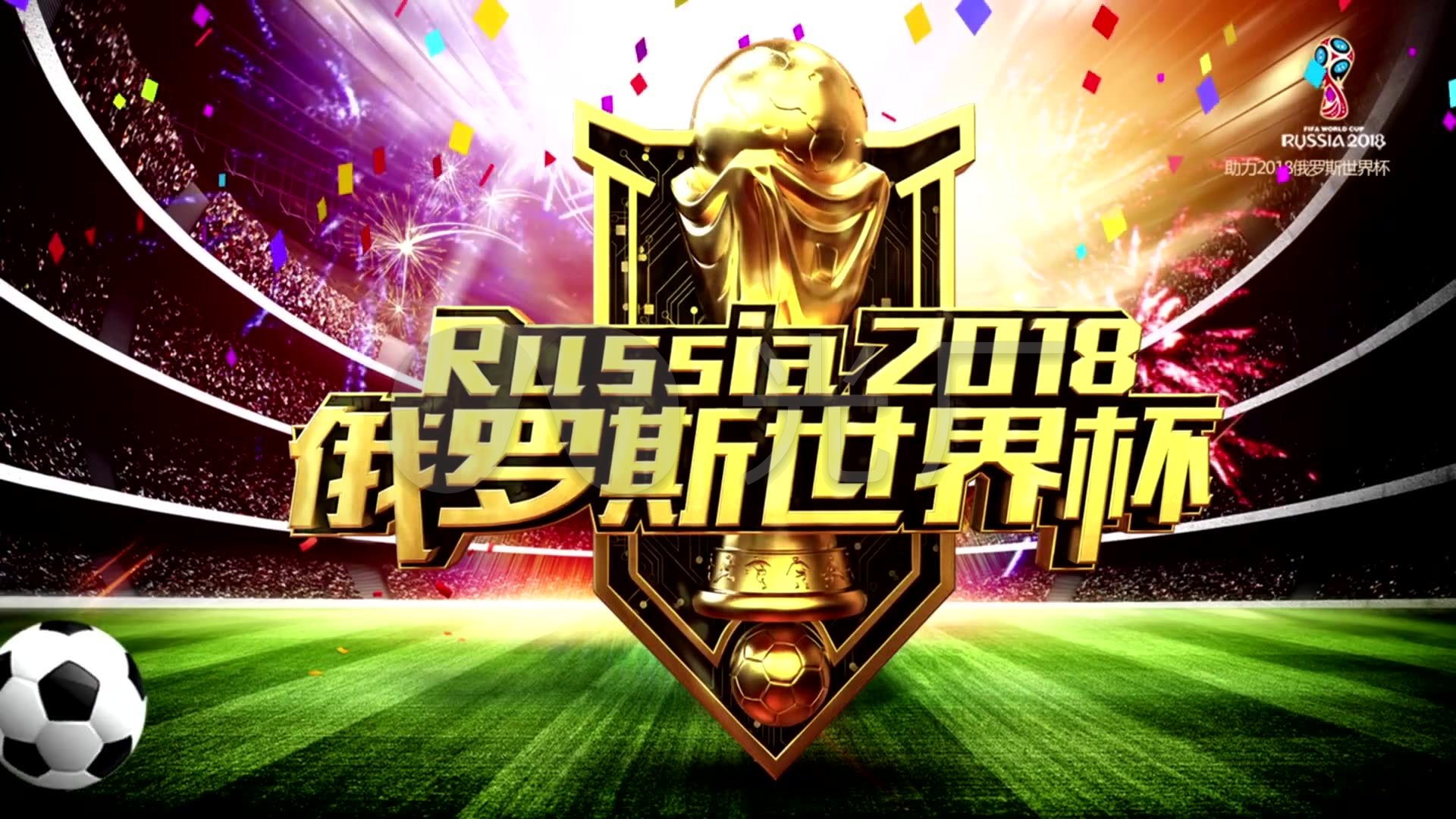入时就给